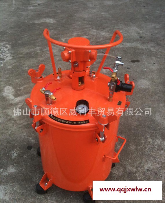 涂裝設(shè)備自動攪拌涂料壓力桶40L噴涂壓力桶涂料壓力桶