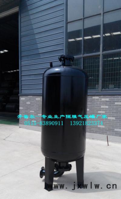 立式隔膜氣壓罐800*1.6，壓力容器，穩(wěn)壓設(shè)備 資質(zhì)齊全