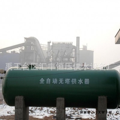 氣壓式無(wú)塔供水設(shè)備 農(nóng)村集中供水設(shè)備 無(wú)塔壓力罐 物美價(jià)廉