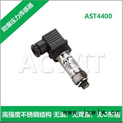 美國原裝進口AST4400壓力傳感器，應用于工業(yè)OEM設備，供水系統(tǒng)，氣體工業(yè)等