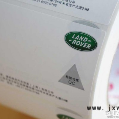 蘇州定制   冷凝器帶儲液罐總成適用3M汽車零部件標(biāo)簽，汽配標(biāo)貼，條碼紙聚酯PET銘牌