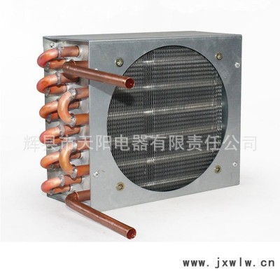 **小型冰柜專用冷凝器 規(guī)格多質(zhì)量?jī)?yōu)可按需求定制 冰柜冷凝器