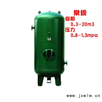 湖南申江龍現(xiàn)貨 1立方儲(chǔ)氣罐 配套空氣壓縮設(shè)備 儲(chǔ)罐緩沖壓力