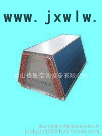 格星專業(yè)生產(chǎn)非標(biāo)冷凝器，蒸發(fā)器制冷設(shè)備配套冷凝器