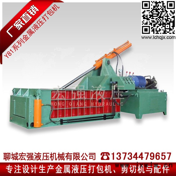 供應(yīng)新版**Y81Q-250廢金屬鐵銷鐵皮廢鐵鋼筋報(bào)廢汽車下角料不銹鋼自動(dòng)大小型金屬液壓打包壓塊機(jī)壓力機(jī)械設(shè)備