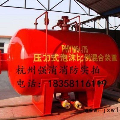 余姚泡沫液貯罐膠囊式泡沫罐壓力式泡沫罐杭州消防設備