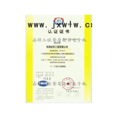 深圳安邦 園林綠化工程承包特種設(shè)備鍋爐儲(chǔ)罐壓力管道