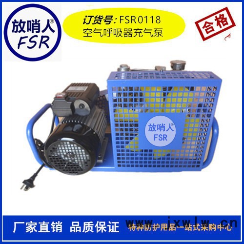 空氣壓縮機 空氣充氣泵 空氣充填泵 空氣呼吸器充氣泵廠家