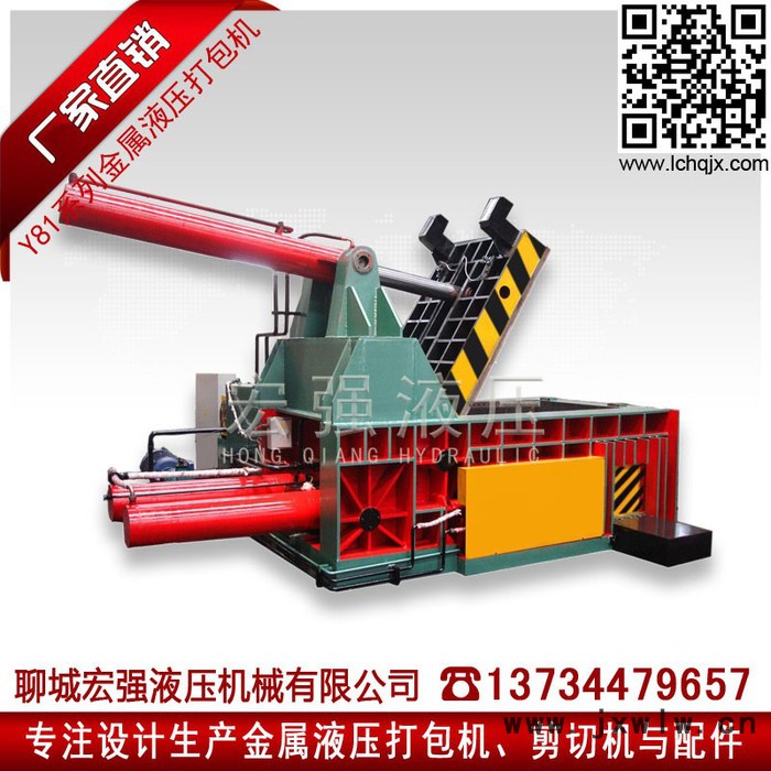供應(yīng)新版**Y81-100廢金屬鐵銷鐵皮廢鐵鋼筋報(bào)廢汽車下角料不銹鋼自動(dòng)大小型金屬液壓打包壓塊機(jī)壓力機(jī)械設(shè)備