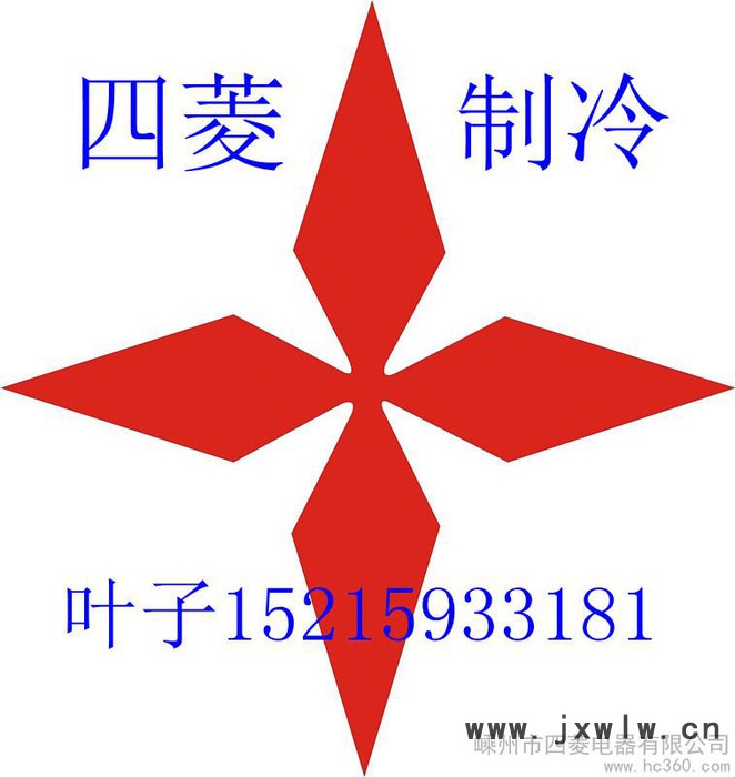 供應(yīng)四菱浙江水冷式冷凝器,V型冷凝器/水