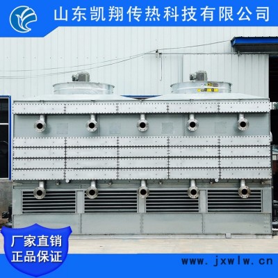 凱翔傳熱KEF-155R 廠家定制蒸發(fā)冷凝器 冷庫(kù)用蒸發(fā)式冷凝器 **節(jié)能蒸發(fā)冷