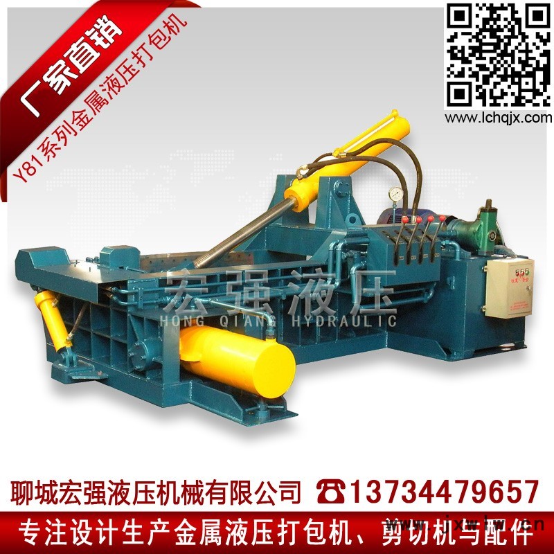 供應(yīng)新版**Y81F-125A廢金屬鐵銷鐵皮廢鐵鋼筋報(bào)廢汽車下角料不銹鋼自動(dòng)大小型金屬液壓打包壓塊機(jī)壓力機(jī)械設(shè)備