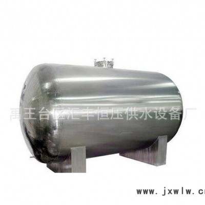 匯豐恒壓供水設(shè)備廠 組合式不銹鋼水箱  不銹鋼壓力罐 可定做