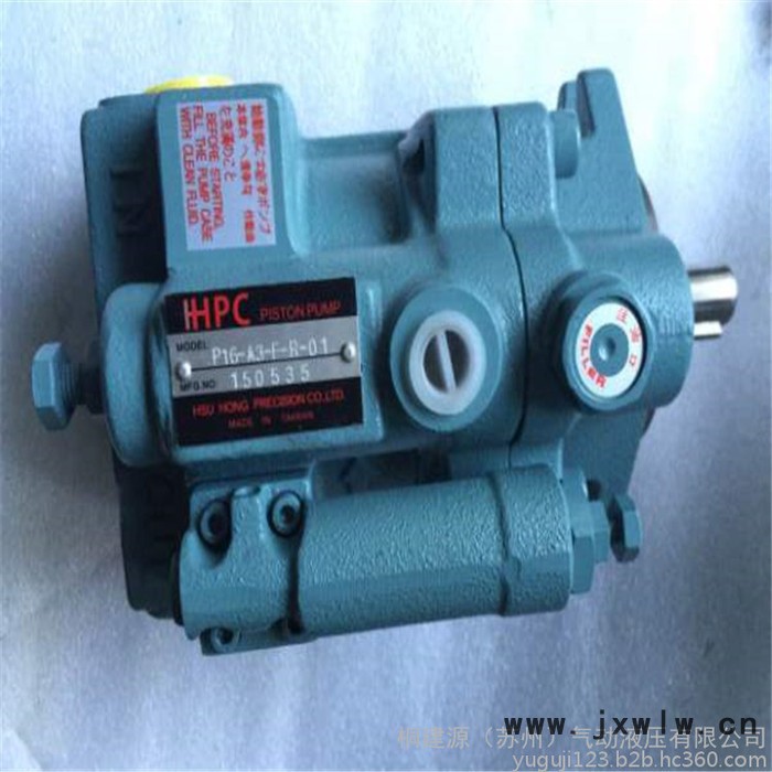 蘇州 旭宏HHPC變量柱塞泵 注塑機(jī)折彎液壓泵機(jī)價格實(shí)惠 P16-A1-F-R-01