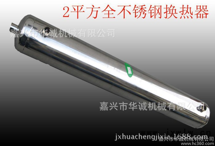 冷凝器 冷卻器 螺旋冷凝器 螺旋管式熱交換器