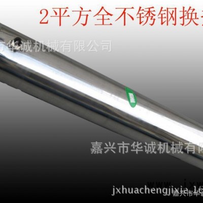冷凝器 冷卻器 螺旋冷凝器 螺旋管式熱交換器