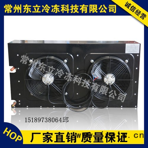 廠家供應(yīng)高品質(zhì)東立冷凍DLFNH風(fēng)冷式冷凝器效率高