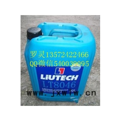 柳州富達壓縮機專用油2205195929lt8046