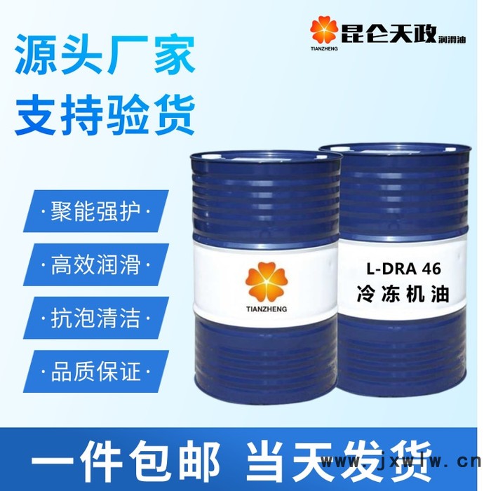 德典潤(rùn)滑油注塑機(jī)德典潤(rùn)滑油注塑機(jī)德國(guó)潤(rùn)滑油低價(jià)拿貨