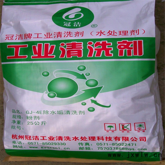 注塑機(jī)清洗 注塑機(jī)水垢清洗 注塑機(jī)清洗劑