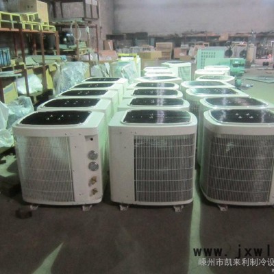 供應(yīng)凱來利KLL-微通道冷凝器一體機(jī)