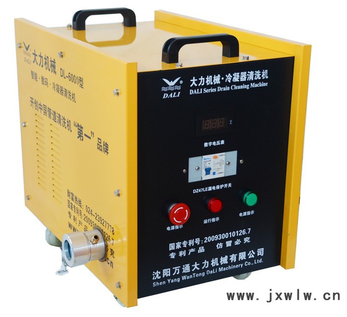 萬通大力 DL-6000  冷凝器清洗機 換熱器清洗機 空氣預(yù)熱器清洗機 ** 包郵