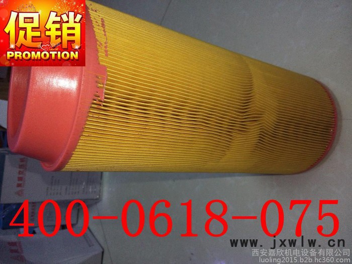 9610512-N0450-H1復(fù)盛壓縮機(jī)空氣過(guò)濾器