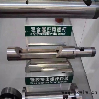 精工各種 浙江舟山螺桿料筒廠家注塑機螺桿料筒
