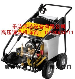 供應樂潔FS22/50火電煤礦冷凝器蒸發(fā)器高壓清洗機