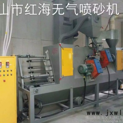 五金件噴砂機 壓縮機翻新拋丸機 機械及行業(yè)設(shè)備專用配件