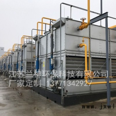 蘭神ZNX-3000蒸發(fā)式冷凝器蒸發(fā)式空冷器閉式冷卻塔