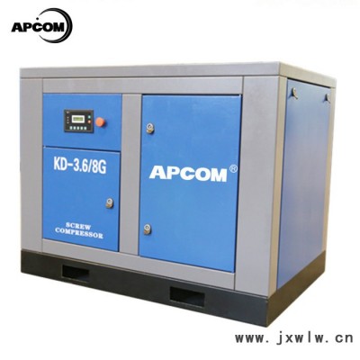 APCOM歐佩克185kw螺桿空壓機(jī) 185kw螺桿式空壓機(jī) 185kw螺桿機(jī) 185kw螺桿壓縮機(jī) 185kw空壓機(jī)