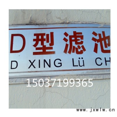 澤雨攔截板分類塑料注塑機-敦煌彗星濾料攔截板作用分析-滇池水務攔截板案例分析-四川攔截板使用規(guī)范