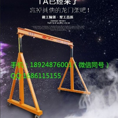 懷鴿牌PT-1起重機移動龍門架注塑機裝模龍門架小型1噸龍門架重型龍門架龍門吊專業(yè)定做
