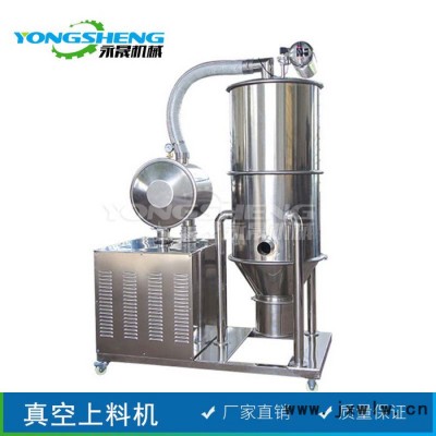 廠家生產(chǎn) 高分子真空無塵全自動(dòng)上料機(jī) 注塑機(jī)真空負(fù)壓無塵吸料機(jī)