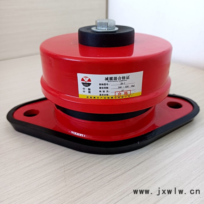 中央空調(diào)、風(fēng)機(jī)、壓縮機(jī)用ZD.型阻尼彈簧減震器