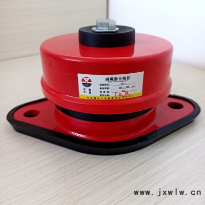 中央空調(diào)、風(fēng)機(jī)、壓縮機(jī)用ZD.型阻尼彈簧減震器