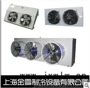 風(fēng)冷式冷風(fēng)機(jī)、冷凝器、冷凝機(jī)組、定制各類非標(biāo)準(zhǔn)蒸發(fā)器