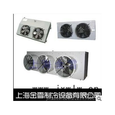 風(fēng)冷式冷風(fēng)機(jī)、冷凝器、冷凝機(jī)組、定制各類非標(biāo)準(zhǔn)蒸發(fā)器