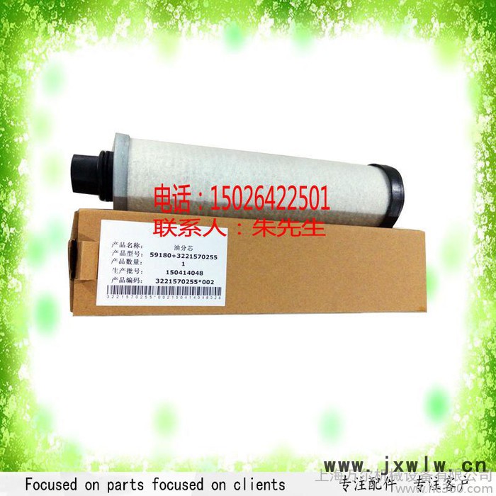 54672522英格索蘭壓縮機配件空氣過濾器和替代都有