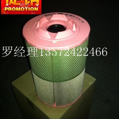 1622185501阿特拉斯螺桿壓縮機(jī)空氣過(guò)濾器濾芯