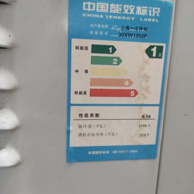 回收30XW1352P單螺桿制冷壓縮機、售賣開利30XW1352P單螺桿制冷壓縮機 單冷型