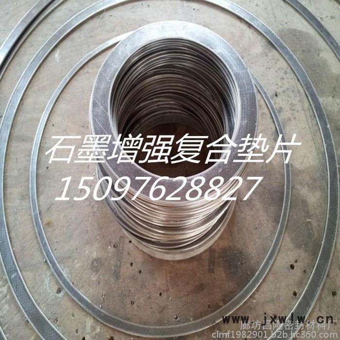 增強石墨墊片 板 壓縮機用石墨復合墊片