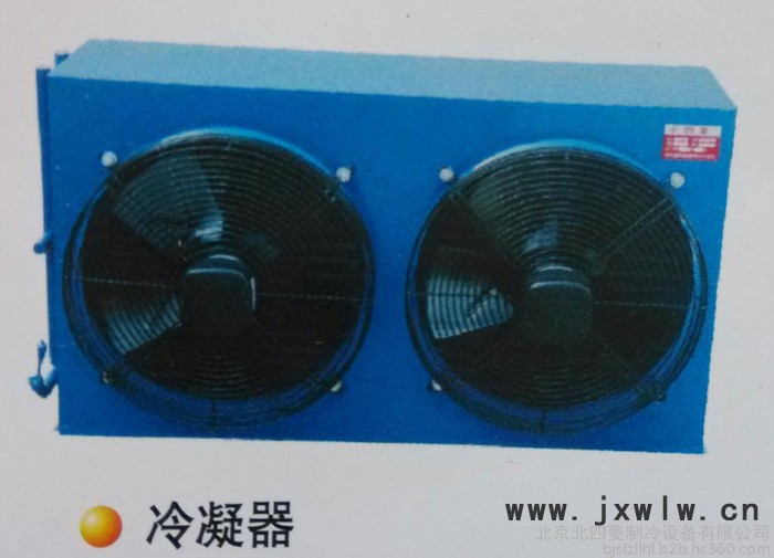 FNH型系列風冷冷凝器