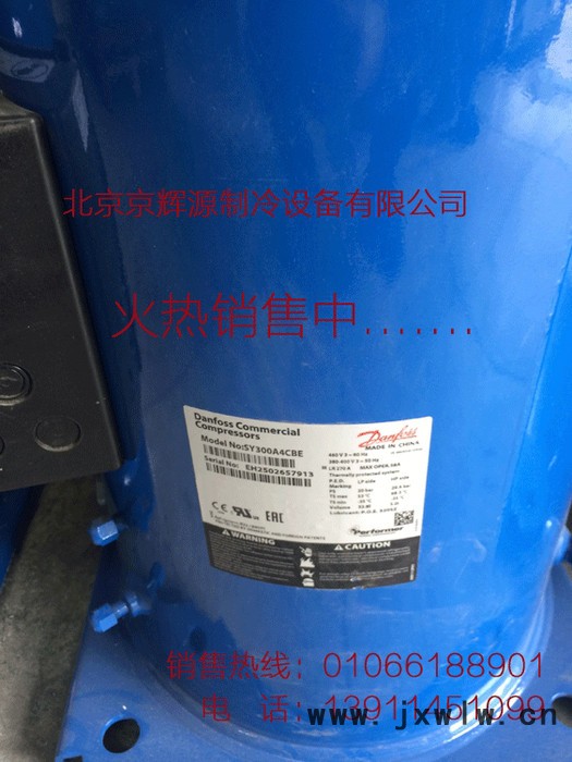 冷庫機(jī)組百福馬制冷壓縮機(jī) SZ300A4ABB丹佛斯冷凍保鮮制冷機(jī)組 25HP壓縮機(jī)