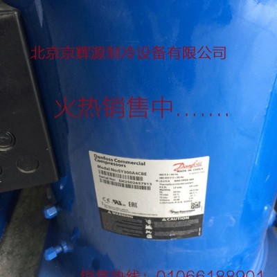 冷庫機(jī)組百福馬制冷壓縮機(jī) SZ300A4ABB丹佛斯冷凍保鮮制冷機(jī)組 25HP壓縮機(jī)