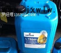 螺桿式空氣壓縮機(jī)潤(rùn)滑油油lt3046