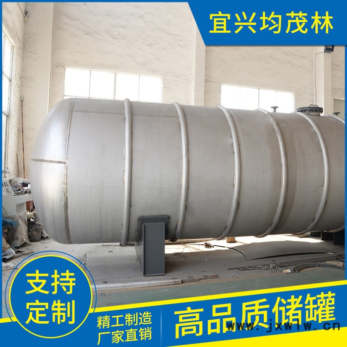 **螺旋板換熱器儲罐碳鋼不銹鋼冷凝器反應(yīng)釜蒸發(fā)器換熱設(shè)備
