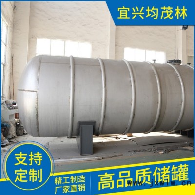 **螺旋板換熱器儲罐碳鋼不銹鋼冷凝器反應(yīng)釜蒸發(fā)器換熱設(shè)備