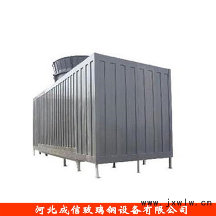成信  逆流式散熱水塔 注塑機擠出機冷卻塔 耐腐蝕抗氧化圓形冷卻塔 超靜音方型冷卻塔 直接生產廠家